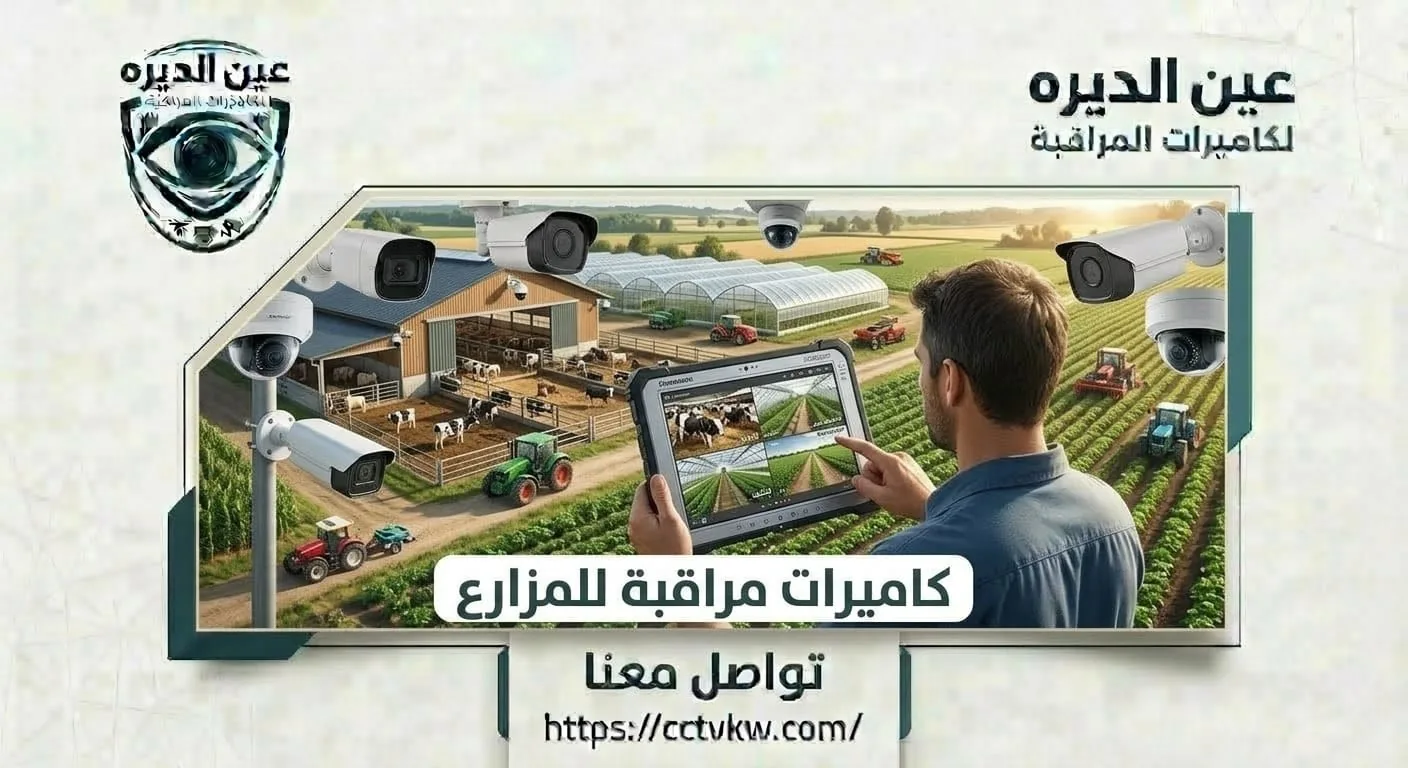 Farmer monitoring barn and greenhouse security cameras on a tablet